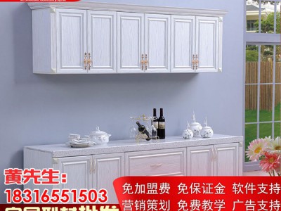 南北旺全铝家居型材批发 全铝家居橱柜型材批发防火防水防潮耐脏耐看耐用厂家直销