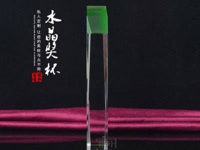 会展奖杯，深圳时尚家居设计周水晶奖杯