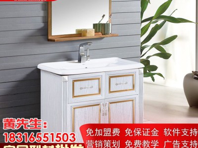 南北旺全铝家居型材批发  全铝家居浴室柜型材批发防火防水防潮耐脏耐看耐用 厂家直销