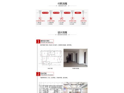 通州智能家居产品公司