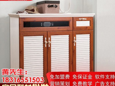 南北旺全铝家居型材批发 全铝家居鞋柜防水防火防潮耐脏耐看耐用厂家直销
