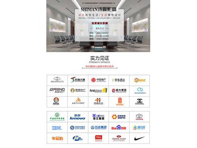大兴智能家居系统公司