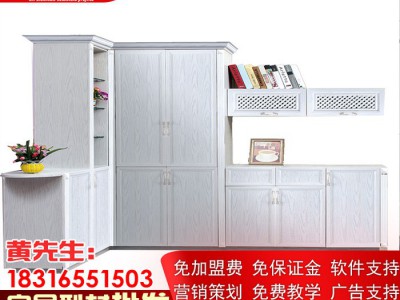 南北旺全铝家居 全铝家居储物柜空间大储存东西多耐看耐脏耐用防火防水