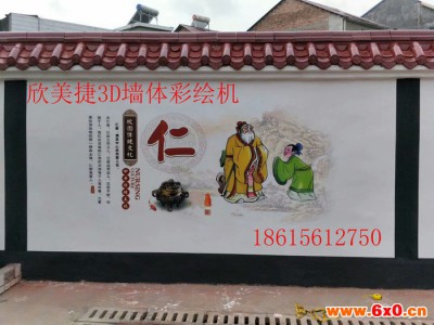 家居装饰 欣美捷 壁画壁纸墙体彩绘M