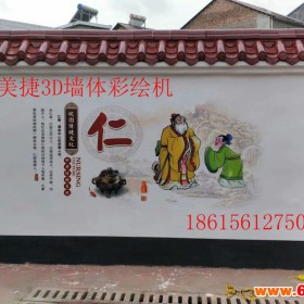 家居装饰 欣美捷 壁画壁纸墙体彩绘MJ-1600L
