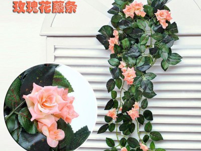 仿真绢布彩印玫瑰花串 家居装饰墙体