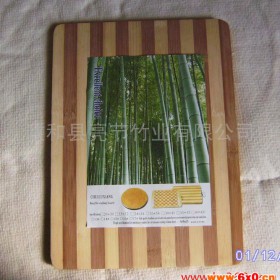 直销亮节LJ010竹砧板 竹制菜板 家居用品 欢迎来电