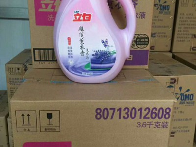 家居用品洗衣液批发 立白洗衣液厂家