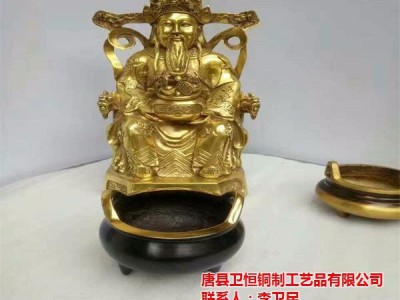 卫恒铜雕一米高 家居铜财神摆件   