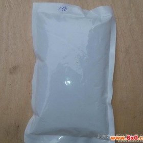 家居用品注水冰袋 尼龙注水冰袋 150ml 加厚注水冰袋