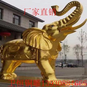 卫恒铜雕厂家定制铜大象雕塑 家居风水铜大象 镇宅消灾
