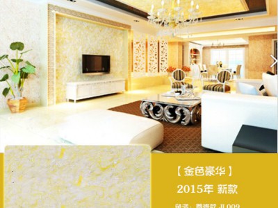 墙衣/墙衣加盟/家居装饰/装饰材料/创意装修材料