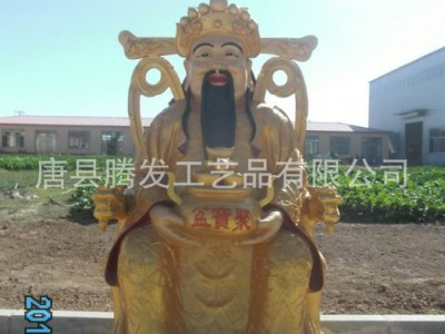 铜雕财神|寺庙大财神|家居门市小财