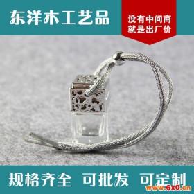 东洋木工 优质木质香水瓶木盖 家居用品 龙门木 木制品工艺