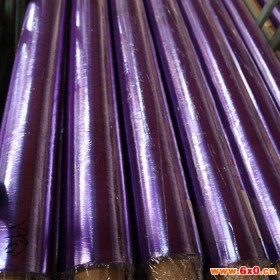 【携手】紫色包装膜 包装膜 PVC电线膜 电线膜  家居膜 PVC包装膜PVC膜