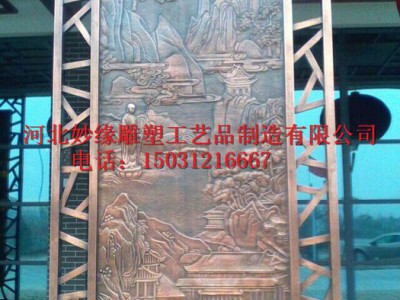 专业定做铜浮雕家居背景墙浮雕壁画名人浮雕孔子浮雕厂家