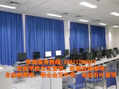唐山办公遮阳窗帘厂家_唐山办公遮阳窗帘价格_唐山优质办公遮阳窗帘批发