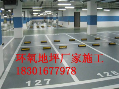 北京办公室地坪 办公室艺术地坪 办
