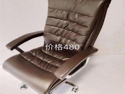 华盛办公家具 办公椅  皮质 办公椅