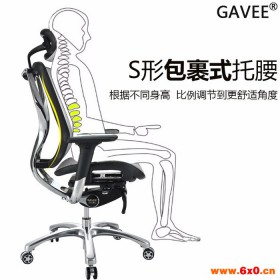 【GAVEE】Q6办公椅  电脑  办公家具   电脑椅  GAVEE高端网布老板椅 办公家具 办公家用椅  升降椅