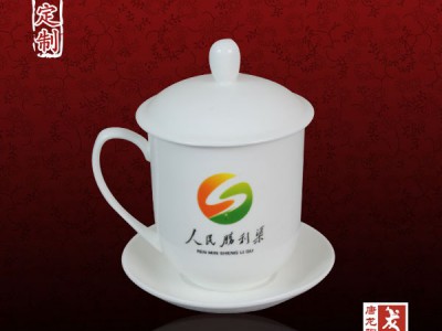 陶瓷办公茶杯厂家 景德镇陶瓷办公杯