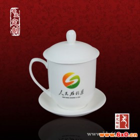 陶瓷办公茶杯厂家 景德镇陶瓷办公杯