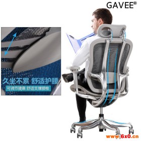 【GAVEE】G12 电脑椅厂家  办公椅  办公家具 GAVEE高端人体工学椅 办公家具 办公家用椅  升降椅
