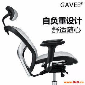 【GAVEE】Q9 办公椅 办公家具 电脑椅  电竞椅 家用网布办公椅子休闲座椅 排椅/等候椅 办公椅厂家