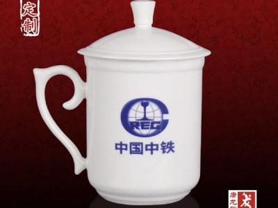 定制办公文化纪念礼品，定制陶瓷办公茶杯厂家