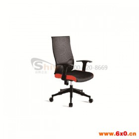 供应办公椅 办公椅YZ-509A
