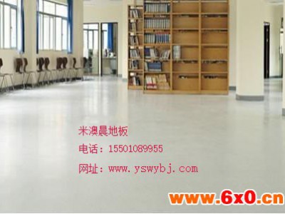 pvc塑胶地板价格，办公室pvc地板，