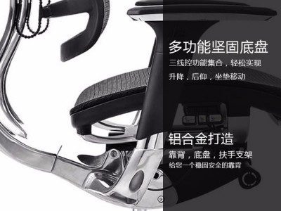 GAVEE801人体工学椅厂家 办公椅  办