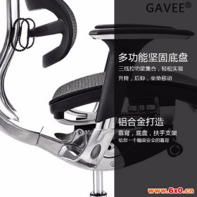 GAVEE801人体工学椅厂家 办公椅  办公家具   办公家具电脑椅家用转椅办公椅子电脑椅座椅会议椅人体工学椅办公椅