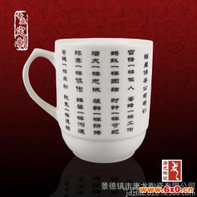 供应办公茶杯