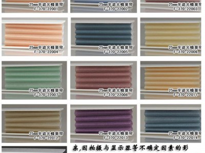 山西运城闻喜办公窗帘办公楼遮阳工