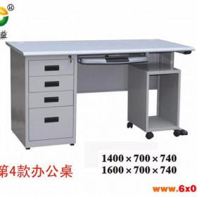 钢制防火板台面办公桌定制 办公台工作位电脑桌写字办公台1.6米