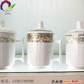 景德镇办公茶杯瓷杯可定制LOGO杯子厂家 家用办公青花瓷青花瓷杯办公杯瓷杯泡茶