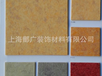 上海直销 办公室PVC地板 办公室塑胶