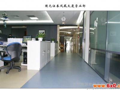 pvc胶地板 办公室用地胶 写字楼专用