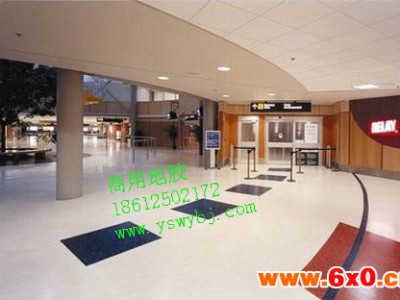 米澳晨办公室用地胶施工 办公室用地