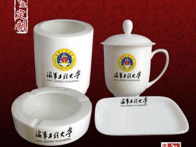 供应办公陶瓷茶杯