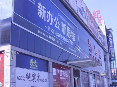伟豪59BKB601 办公家具/办公柜厂家直销