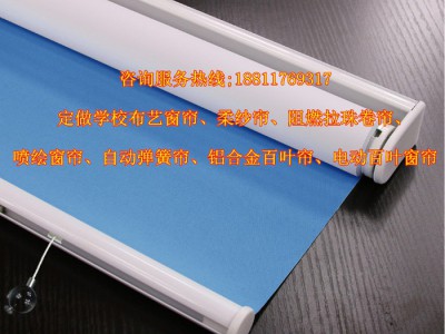 大兴办公遮阳窗帘定做,大兴办公遮光窗帘厂家,大兴办公室百叶窗帘安装厂家