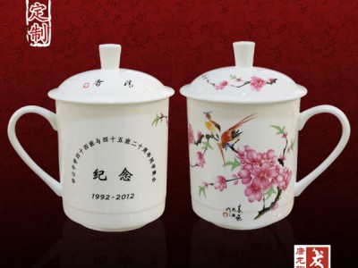 供应景德镇陶瓷办公杯厂家，办公礼