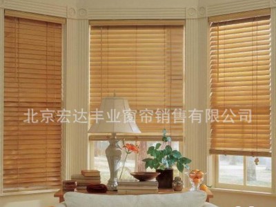北京朝阳区优质办公窗帘批发 办公卷帘 横百叶帘