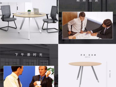 圣奥 DN73办公家具/办公桌厂家直销