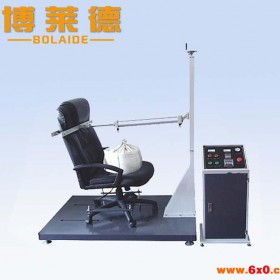 全智能型办公椅推背测试机 办公椅推背测试仪 办公椅试验机