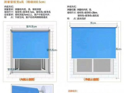 黑龙江齐齐哈尔昂昂溪办公窗帘办公楼遮阳工程卷帘定做