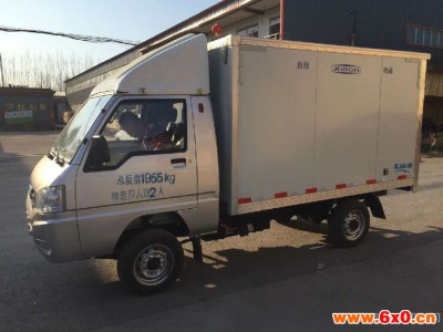 直销优质喜邦电动快递车 新能源物流车 新能源电动货车