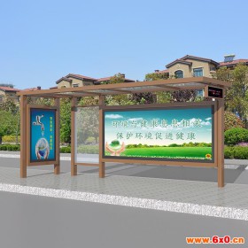 候车亭 新能源候车亭 新款新能源候车亭批发